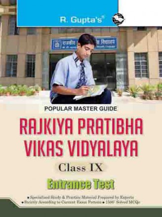 RGupta Ramesh RPVV: Rajkiya Pratibha Vikas Vidyalaya (Class IX) Entrance Exam Guide English Medium